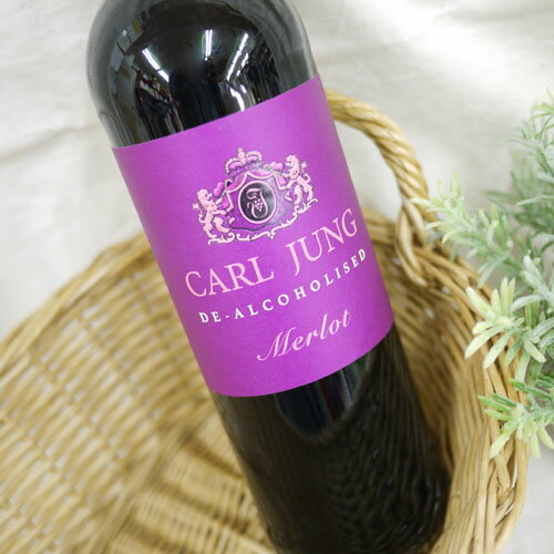 カールユング　メルロ(赤)750ml　ノンアルコールワイン