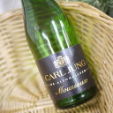 カールユング ドライ スパークリングワイン (白)200ml ノンアルコールワイン