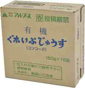 ケース買いでお買い得アルプス オーガニック ぐれいぷ(コンコード) じゅうす果汁100%160g缶×16本