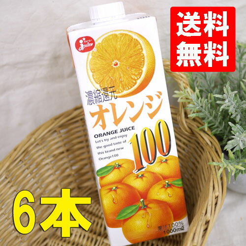 ̵(1000ߡ̳ƻ500)Juicy(塼) ǻ̴Ը̽100 1000ml6ʥå...