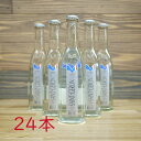 オー・ミネラル・ナチュレルマン・ガズーズ（炭酸水）375ml x 24本セット（EAU MINERAL NATURELLEMENT GAZEUSES）※北海道1000円・沖縄県1000円別途送料がかかります。