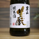 【五寸瓶】男山 生?純米 180ml / 男山(株)