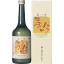 【取り寄せ商品】西の関 美吟 純米吟醸酒 720ml / 萱島酒造