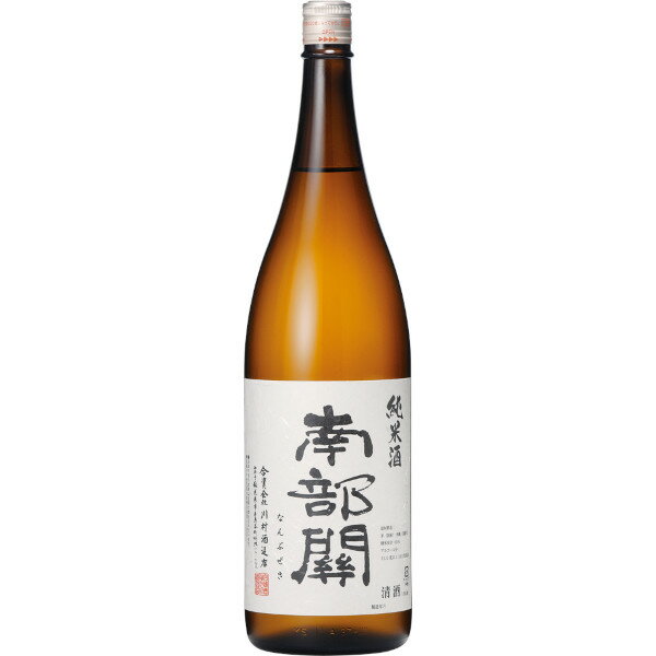 【取り寄せ商品】南部関 純米酒 1800ml