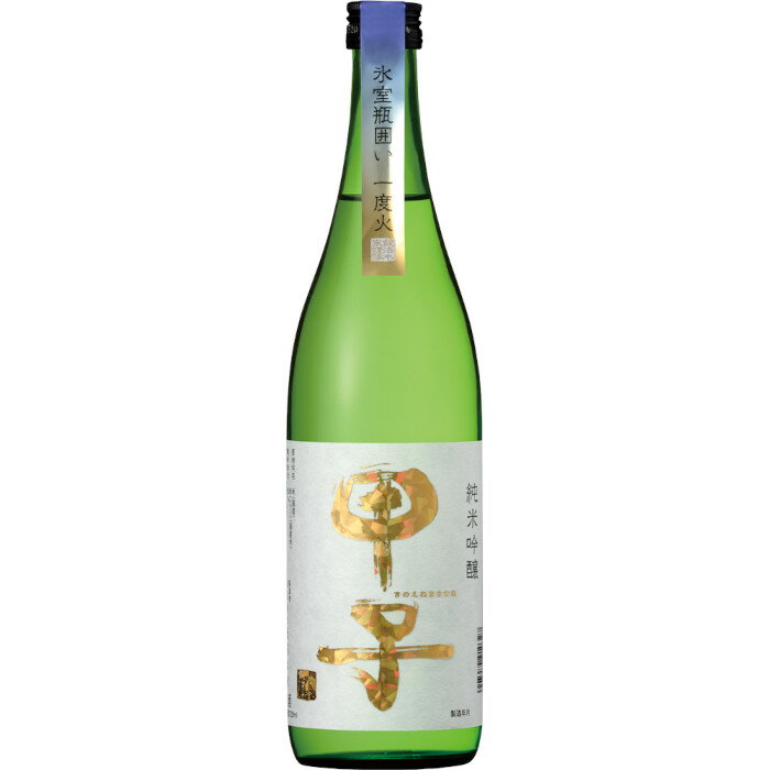 【取り寄せ商品】甲子 純米吟醸 氷室瓶囲い一度火 720ml