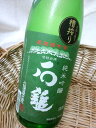石鎚 槽搾り(ふねしぼり) 純米吟醸 720ml(緑ラベル)