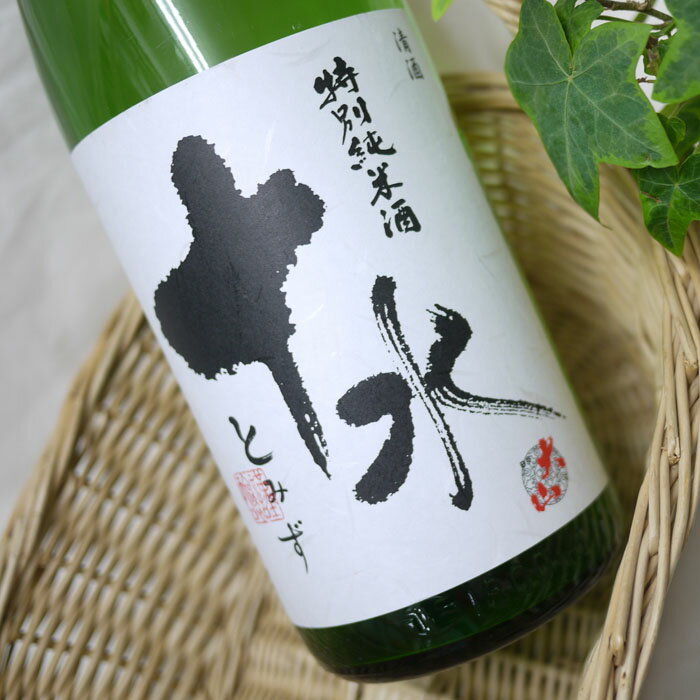 大山 特別純米酒　十水(とみず) 1800m