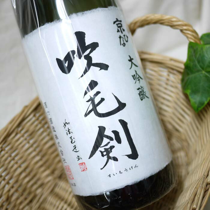 京ひな　吹毛剣(すいもうけん)　大吟醸 1800ml　/酒六酒造