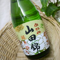 白牡丹　山田錦 純米酒 720ml