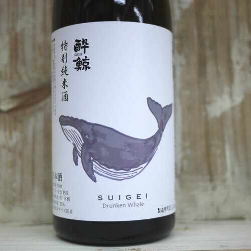 酔鯨(すいげい) 特別純米酒 720ml