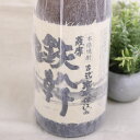 鉄幹 本格焼酎 古式かめ仕込み 25度 1800ml /鹿児島県 オガタマ酒造【芋焼酎・いも焼酎】
