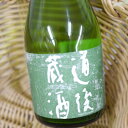 道後蔵酒 上撰 300ml 水口酒造
