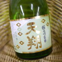 桜うづまき 上撰 天翔 300ml