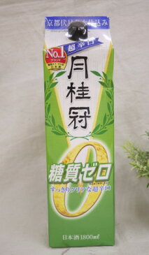 月桂冠 糖質ゼロ 1800ml パック