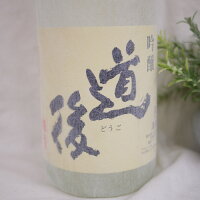 雪雀 吟醸酒 道後 1800ml