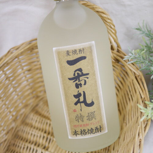 麦焼酎 一番札 特撰 25