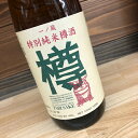 【取り寄せ商品】一ノ蔵 特別純米 樽酒 720ml(4)