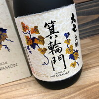 大七 生酛純米大吟醸 箕輪門（みのわもん） 720ml 大七酒造