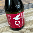 雪雀 特別純米酒 超辛口 300ml