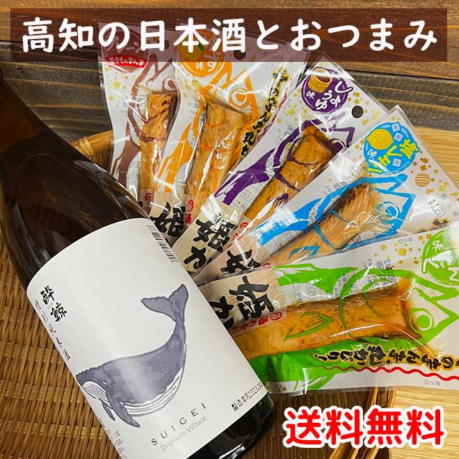 酔鯨(すいげい) 特別純米酒 720mlと姫