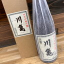 川亀　純米吟醸酒 720ml　/　川亀酒造