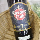 HAVANA CLUB ANEJO 7 ANOS 700ml 7年熟成の豊かな味わい、プレミアム・ダーク・ラム。 ◆原産地：キューバ ◆容量：700ml ◆アルコール度数：40％ ◆香り：ココア、バニラ、西洋杉、シガー、トロピカルフルーツのニュアンスをもつ豊かで複雑な香り。 ◆味わい：暖かみのあるココアや、ブラウン・スパイスの豊かな風味。深く滑らかな味わい。 ◆余韻：まろやかでしっかりとした、熟成感のある余韻。 2017年 SWSC サンフランシスコ・ワールド・スピリッツ・コンペティション ダブルゴールド賞受賞