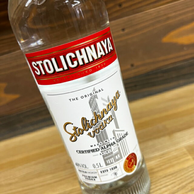 ストリチナヤ プレミアム　ウォッカ　500ml