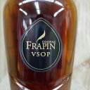 フラパン VSOP 700ml