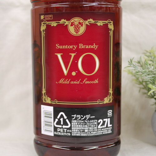 サントリーブランデーV.O 2700ml 1