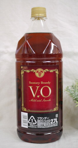 サントリーブランデーV.O 2700ml