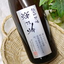 京ひな　輝乃吟（きらめきのぎん）辛口吟醸 1800ml　/酒六酒造