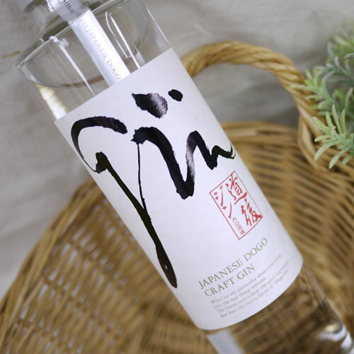 道後ジン 500ml /水口酒造 【スピリッツ・ジン】
