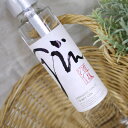 道後ジン JAPANESE DOGO CRAFT GIN 創業120年余りの道後の造り酒屋が長年の醸造技術の粋を極め 愛媛県産素材のボタニカル使用にこだわった ＜スピリッツ＞クラフトジン「道後ジン」が誕生しました。 米、酒粕由来の清酒の旨味...