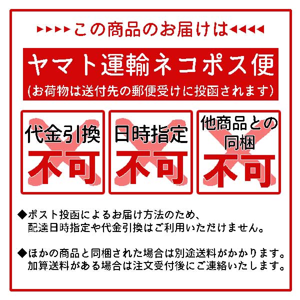 【ネコポス便 送料無料】※代引き・同梱不可！かりっとメープルカシュー 38g×5袋セット/福楽得　メープルシロップ味 美実PLUS 3