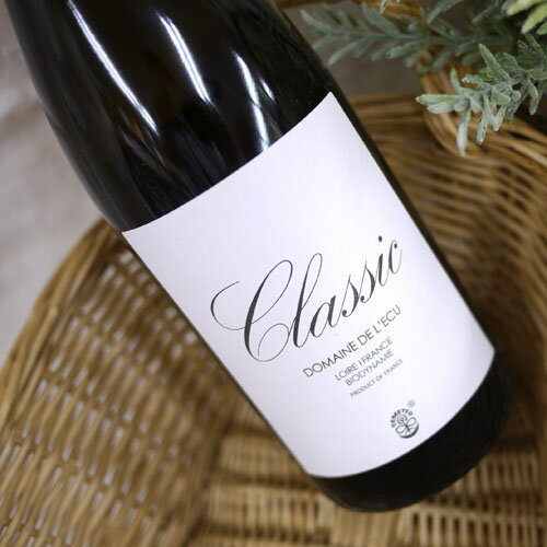 Muscadet S&egrave;vre & Maine Cuv&eacute;e Classique / Domaine de l'Ecu(Guy Bossard) 柑橘系の果実を想像させる豊かな果実味に、土地の味わいをそのまま表現したような ミネラル感、キレ味の良い酸味のバランスが見事。従来のミュスカデのイメージを変える複雑な味わい。 まさに岩清水の様なワインです。 ◆産地：フランス ロワール　ペイ ナント地区 ◆原産地呼称：A.O.C.ミュスカデ・セーヴル・エ・メーヌ ◆品種：ミュスカデ 100%　ビオディナミ栽培 ◆容量：750ml ◆味わい：辛口 ◆オーガニック認証機関：デメテール　AB（アグリカルチャー・ビオロジック）認定Domaine de l'&Eacute;cu（Guy Bossard)） 「ビオディナミの象徴的な存在」であるギー・ボサールは、幼い頃から祖父、父をはじめとする代々当主のような偉大な 醸造家になることを願っていた。1970年に入り化学肥料と除草剤が開発され多くの生産者達がこれらの近代的 な手法に転向した結果、それらを使用したぶどう畑は病害が抑えられ生産者たちの負担は軽減、収量は上がり 驚くほどの成果を出すが副作用には目が向けられず、品質の低下を招いていった。そうした最中、1972年に兵 役から戻りドメーヌを継いだギーは化学肥料等に頼ることを良しとせず、土壌改良には動物の堆肥と土の耕作、 ブドウ樹の防除には自然界の素材を使用する今までの手法を尊重、継続することを選び一切の化学素材を畑 から排除、同年中にビオロジックの認証取得に向け動き出し、1975年には認証を取得した。化学肥料と除草剤 が当たり前だったその頃の生産者たちの目は冷ややかだったがギーの意思は固く、今日まで有機栽培を継続、 現在はビオディナミまで掘り下げて生命力に富むぶどうを育てている。 2012年より、ギーの意志を受け継ぐフレデリック・ニジエ・ヴァン・エルクがドメーヌを継いだ。フレ デリックは醸造や農家の家系ではなく元々司法、犯罪化学、弁護等を学んでいたがそれらは彼にとってあ まり強く興味を惹かれるものではなく、兵役から戻るとまず仲間たちとネットホスティングサービスを開 始。10年間をデータセンターで過ごすが、やはり心ここになく、それまで20年愛好してきたワインへの 興味から文化的な経験値、各地テロワールの発見、グランヴァンの本質理解などを求めワイン造りを知る ためにブドウ畑に赴く事を決める。その間フレデリックは多くの醸造関係交流会やサロンに参加、ワイン についての日々をブログで書き起こし、デギュスタシオンの場を活気付けた。そういった中でもの造りへ の情熱に駆られ会社を売却、醸造学校でBTSを学び、2009年からギーの下で研修を始める。