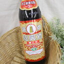 紹興酒「塔牌」花彫＜陳三年＞ 600ml 良質のもち米と麦麹を、甕でじっくり3年間貯蔵・熟成した紹興酒「塔牌（トウハイ）」です。 華やかさと、原料由来のボリューム感ある香りが調和し、 きりっとした酸味と、すっきりした苦みが特徴。 丹念な手造りによる味わいをお楽しみください。 ◆容量：600ml ◆アルコール度数：16％