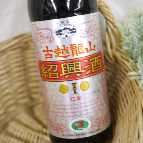 古越龍山 銀龍 600ml