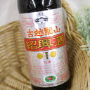 古越龍山 銀龍 600ml 「古越龍山銀龍」：熟成した3年貯蔵品を中心とした原酒を使用 「古越龍山銀龍」は、現行品に比べ、エキス分はそのままに、 酸味を抑えた原酒を使用することで、原酒本来の“甘さ”を引き出し、 芳醇な味わいとやわらかな口当たりを実現しました。 もち米本来の上質な甘みを余すことなく感じさせる、 重厚で深みのある味わいと馥郁（ふくいく）とした香りは、 中国料理の油脂や調味料、スパイスと相性が良いため、料理のおいしさを一層引き立てます。 ◆容量：600ml ◆アルコール度数：17％