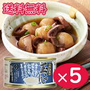 【コンパクト送料無料】いか入り玉こん 170g×5個 缶詰 玉こんにゃく / 木の屋石巻水産北海道・沖縄へば別途送料650円かかります。