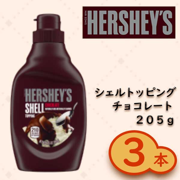 ̵ھ̣2025.02.01ۥϡ ȥåԥ 祳졼 205g3HERSHEY'S SHELL TOPPIN...