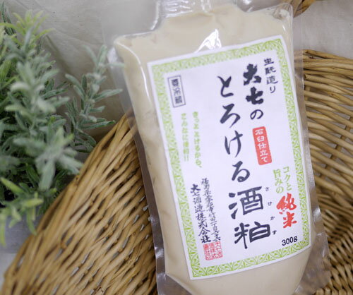 大七 とろける酒粕 純米 300g※要冷蔵商品の為【クール便発送】