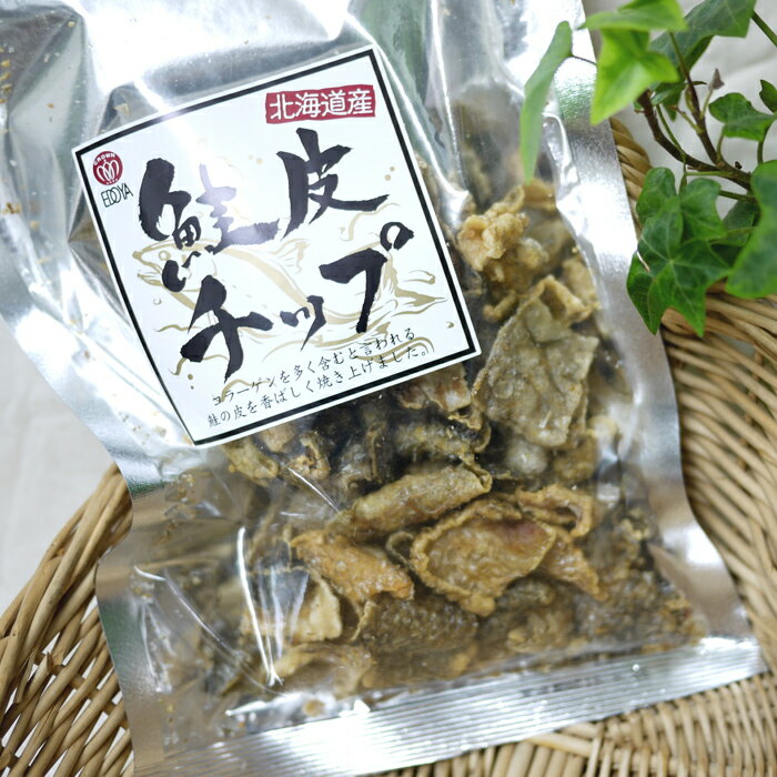 北海道産 鮭皮チップ 31g　/　（株）江戸屋