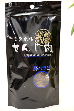 美酒珍肴 豚ハラミ黒胡椒 せんじ肉 65g/【ネコポス便(200円)発送4個までOK・他商品との同梱不可！】デリカミート有福