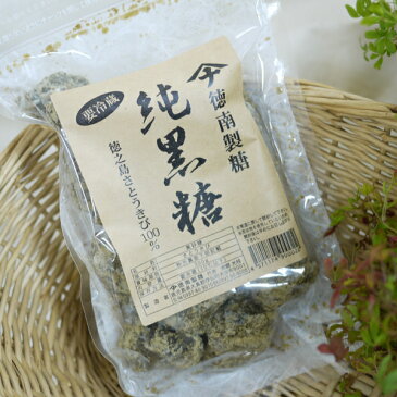 徳南製糖 純黒糖 300g ※要冷蔵商品につき【クール便発送】