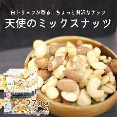 https://thumbnail.image.rakuten.co.jp/@0_mall/vin-naturel/cabinet/food/imgrc0071868569.jpg
