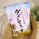 【賞味期限2025.12まで】讃岐もち麦 ダイシモチ 1Kg 【ネコポス発送 送料無料※代引き・同梱不可】