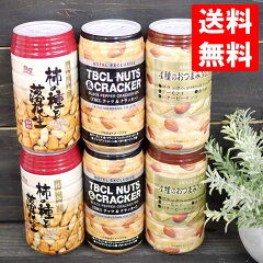 https://thumbnail.image.rakuten.co.jp/@0_mall/vin-naturel/cabinet/food/imgrc0074751390.jpg