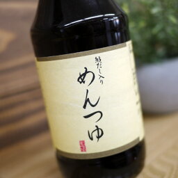 三輪山勝 鮎だし入り めんつゆ 300ml　/