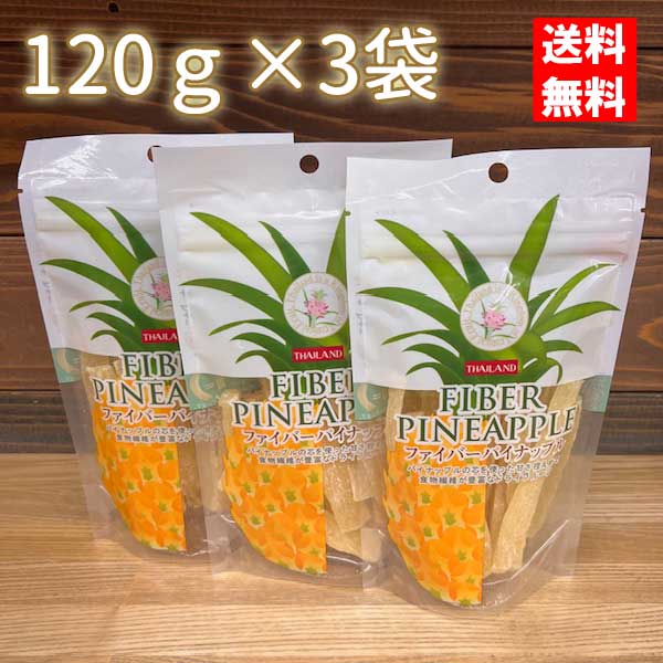 台湾鳳梨干 ドライパイナップル 200g 砂糖不使用 半生仕上げ 台湾人気 定番 銘菓 無糖 無添加！台湾お土産 スライス ドライパイナップル オーガニック