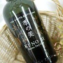 Kinobi Kyouto dry GIN 45% 700ml 京都蒸溜所は（株）Number One Drinksが運営する日本初となる ジン専門の蒸溜所で、2016年8月より生産を開始しています。 ワールド・ジン・アワードで世界No.1...